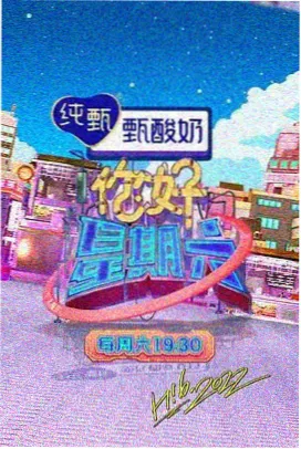 新视觉影院在线观看 动漫推荐